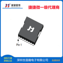 JMSH0601ATL�ݽ�΢MOS�� N�� 60V 348A 1.2m&Omega; TOLL��װ