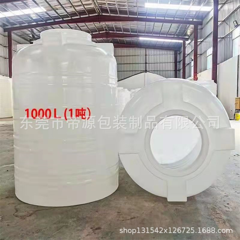 1吨2吨3吨塑料水箱加厚塑料水塔15吨药剂储存罐医疗废水塑胶水塔