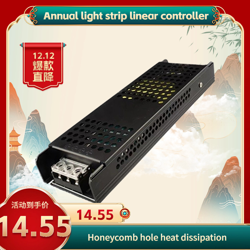 LED线型灯220V超薄开关电源控制器灯带线条灯静音变压器转12V24V