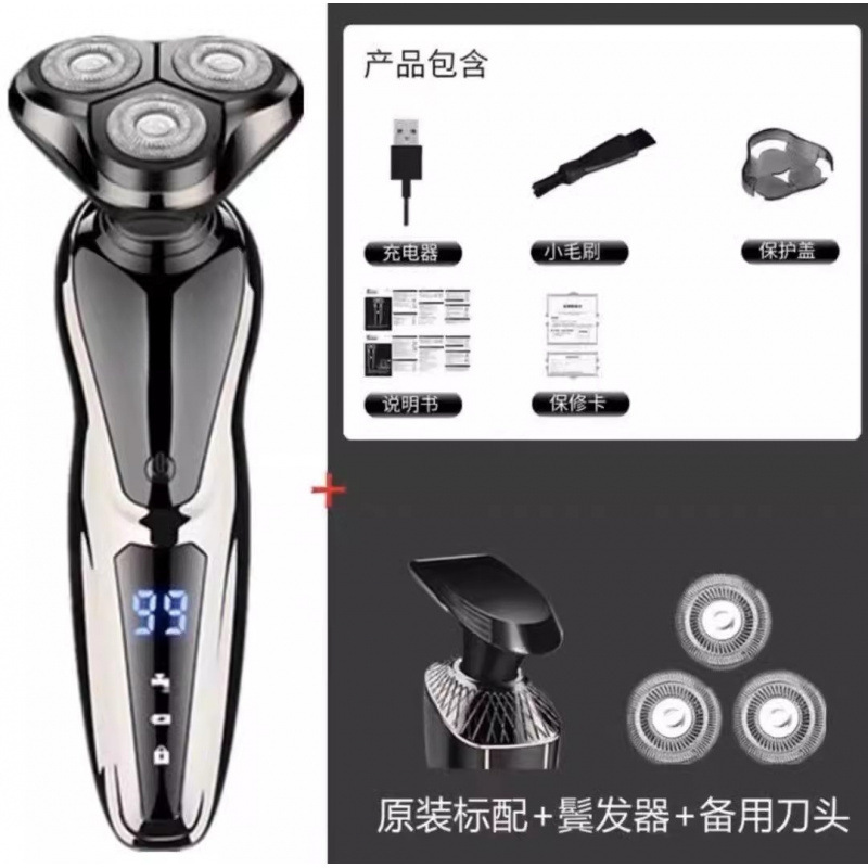 新しいスマート電気シェーバーデジタルディスプレイ充電式メンズシェーバー 3 ヘッド全身洗える|undefined