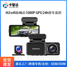 M2��܇ӛ䛃x����ǰ4K��1080PWIFI��GPS�x��24С�rͣ܇�O��Դ�^