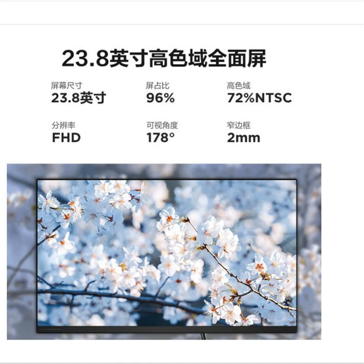 Lenovo Xiaoxin I5-12450H 16ГБ 512ГБ 23.8" интегрированный настольный компьютер