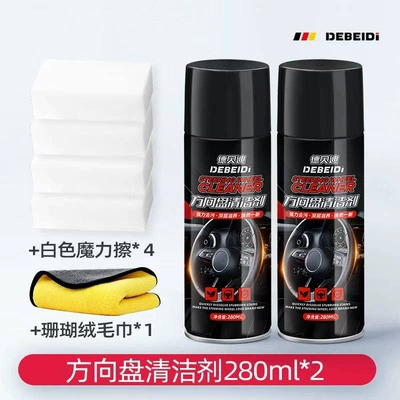 Steering Wheel Cleaner Interior: Cleaning/curing agent - 2-bottles-steering-wheel-cleaner-4-white-magic-wipes-1-coral-velvet-towel
