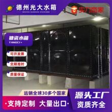 搪瓷水箱装配式钢板工业可装饮用水消防抗压储油工业装配式水箱