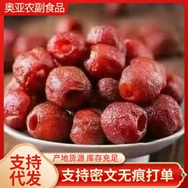 其他果干蜜饯;山楂制品;苹果干