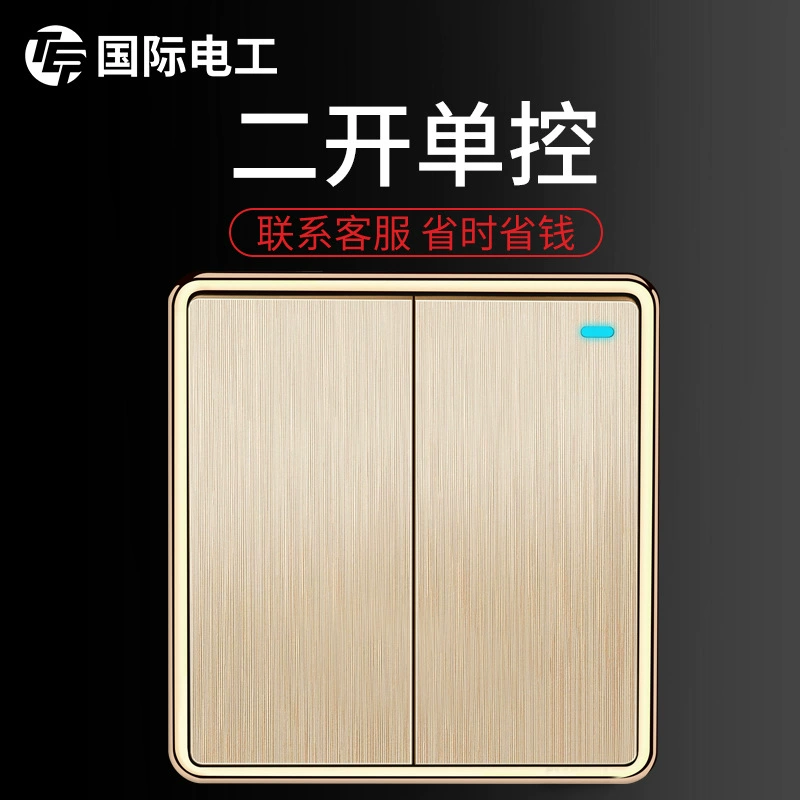国际电工 Switch socket panel brushed large board Champagne gold household 86 type wall one-open five-stitch cover