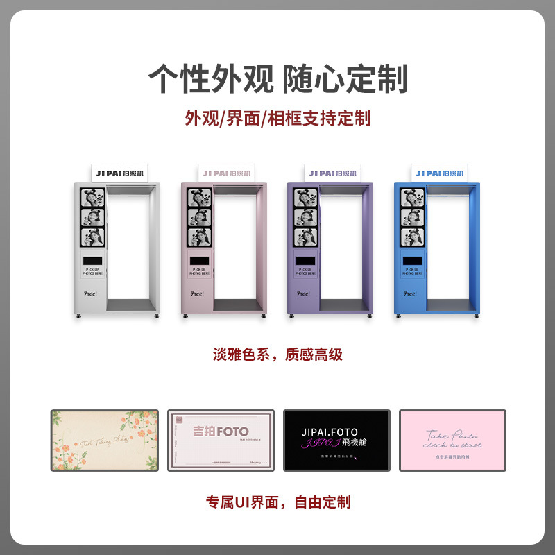 Personalizado multifuncional clásico no tripulado tarjeta de auto-servicio certificado foto impresora todo-en - uno casa de fotografía foto pegatina de cabeza grande