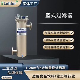 过滤器;其他过滤设备;过滤机