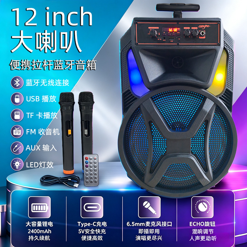 Cross-Border 12inch Outdoor Portable Bluetooth Speaker with Wireless Microphone and Karaoke Function