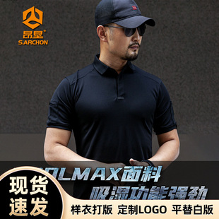 Summer travel quick dry breathable T-shirt, tactics polo, with short sleeve, loose fit