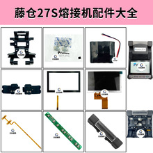 �ق}27S�@ʾ���|����28S38S���w�۽әC��Ļ���I�A�߼ӟ�����S��