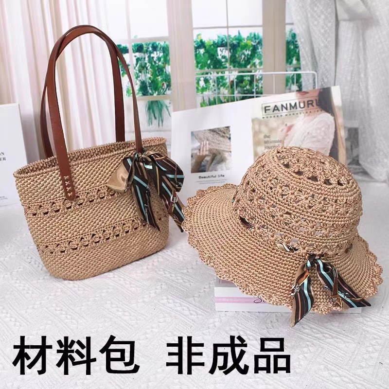 夏天休闲编织四叶草帽子单肩包包套装材料包非成品提供视频教程