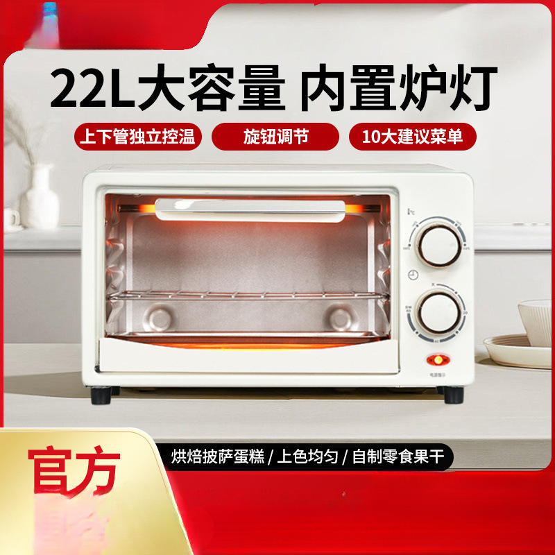 New Classy Electric Oven Small Household Multi-Function Heating Barbecue Meat Eggs Seafood Kitchen Baking Cake Oven