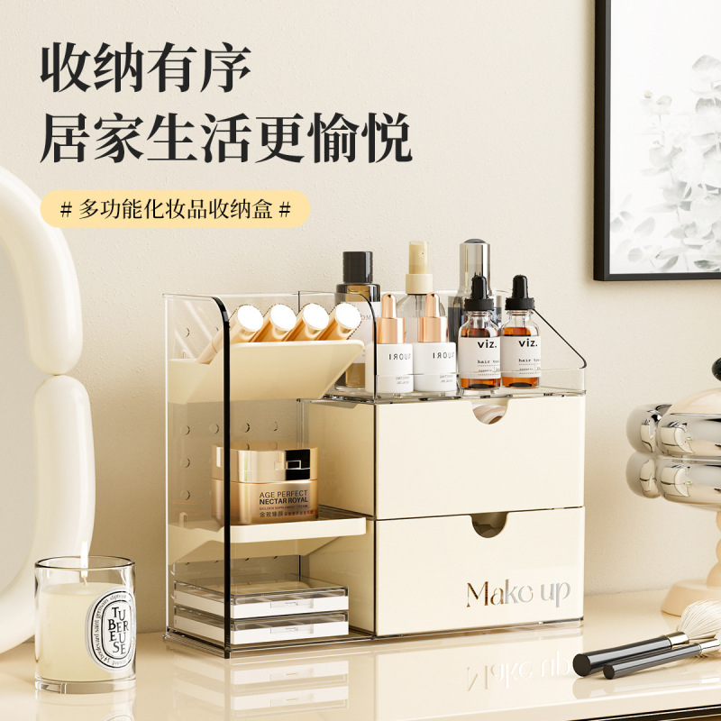 化妆品收纳盒家用梳妆台抽屉置物架免打孔透明塑料化妆品抽屉盒|undefined