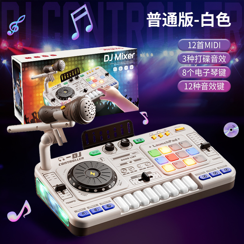 クロスボーダー児童djディスクマシン多機能bluetooth音楽シミュレーションはマイク付き赤ちゃん楽器玩具を弾くことができる|undefined