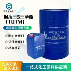 增塑剂;酯;二元醇