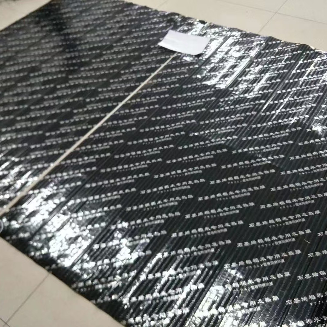 石墨烯碳纤维发热片地暖垫发热片可折叠发热体碳纤维发热片地垫专