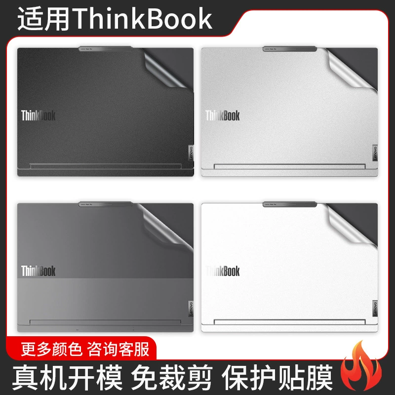 Подходит для ThinkBook 14 G6+ IMH 2024 ноутбук наклейка пленка защитная