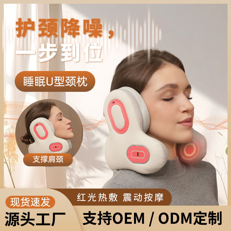 Cross-border Sleep Noise Reduction ANC Neck Massage Heating Compress Portable U-shaped Neck Pillow Portable Mobile Phone Bluetooth Music