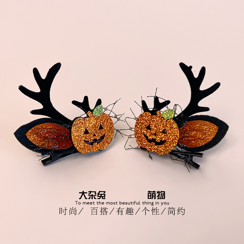 万圣节头饰发夹儿童装扮搞怪创意南瓜发卡夹子鹿角侧边夹节日道具|undefined