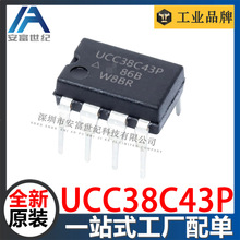 UCC38C43P DIP8 �_�P������ ȫ��ԭ�b���� UCC38C43PG4
