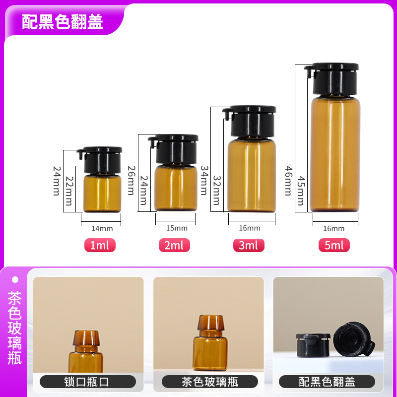 Frasco Vial para Esencia Líquida 1ml 2ml 5ml Vidrio para Muestras de Viaje image 11