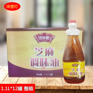 Fengweiyuan Sesame кунжутное масло 1,1 л кунжут аромат нефть мягкий аромат капает аромат