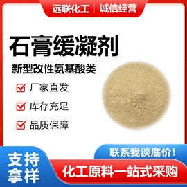 金属清洗剂;其他助剂;其他工业用清洗剂