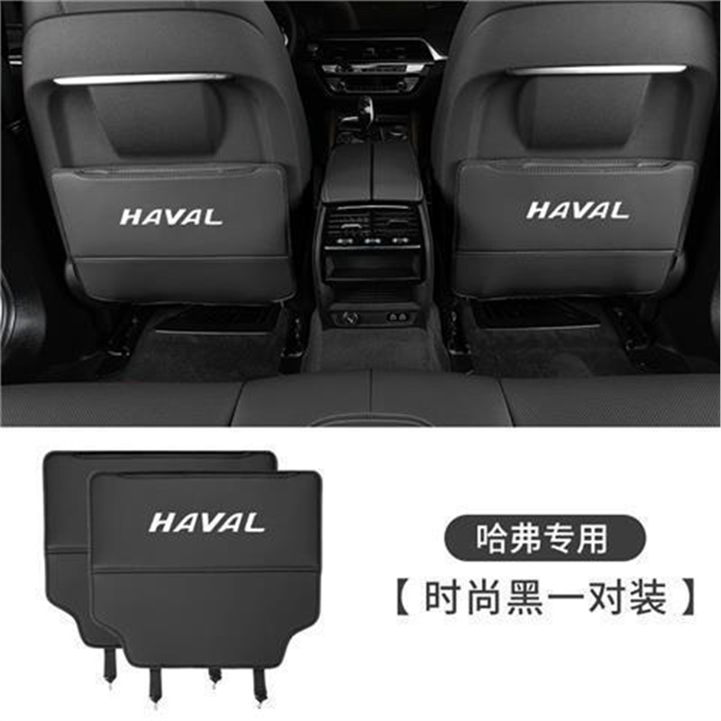 Great Wall Anti-Kick Pad For Great Wall Haval H6 H1 H4 H3 F7 H5 H9 Car Interior (Chair back anti-kick pad) - haval-seat-anti-kick-pad-original-car-black