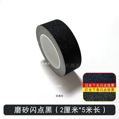 film, PET piano black, chrome-plated Car interior film - 2cm-5m