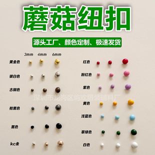 3/4/6mmĢ���~��С̖�_��bjd���޷��diy�Ʒ�������Ģ���ۼ~��