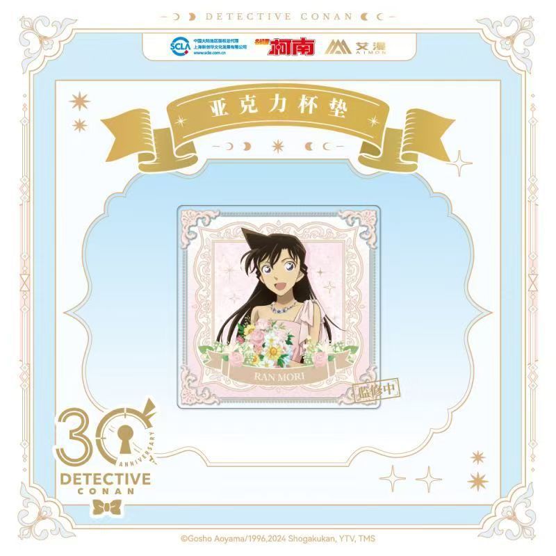 公式正規品 名探偵コナン 夢の絵/30周年記念シリーズ 透明カードコースター オーナメントスタンド|undefined
