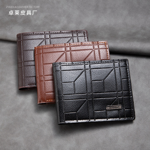 Short Men's Wallet Thin Retro Business Casual Wallet PU Wallet Trendy Personalized Soft Leather Wallet Wholesale
