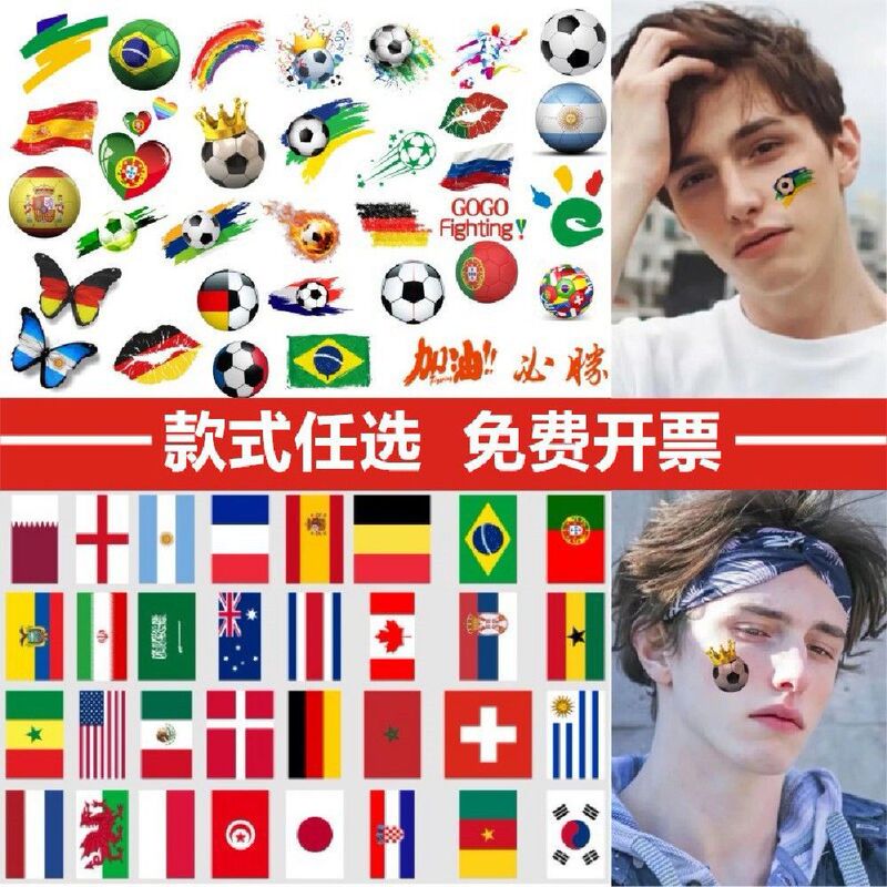 2022 World Cup top 32 flag tattoo stickers waterproof sports marathon bar party activity face stickers