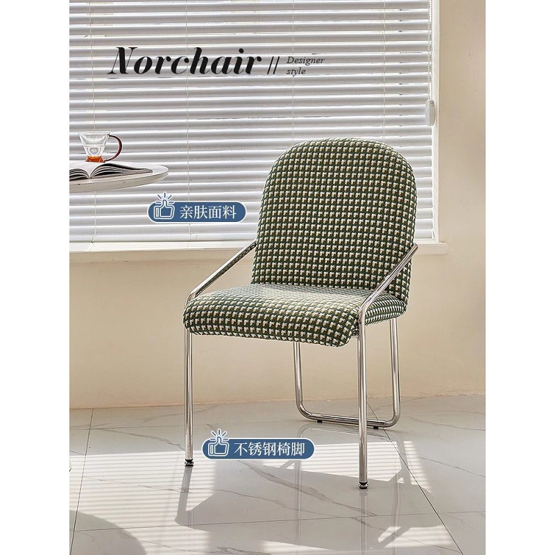 Nordic Simple Modern Creative Designer Retro Bar Chair Outdoor Balcony Restaurant Armchair Bar Stool