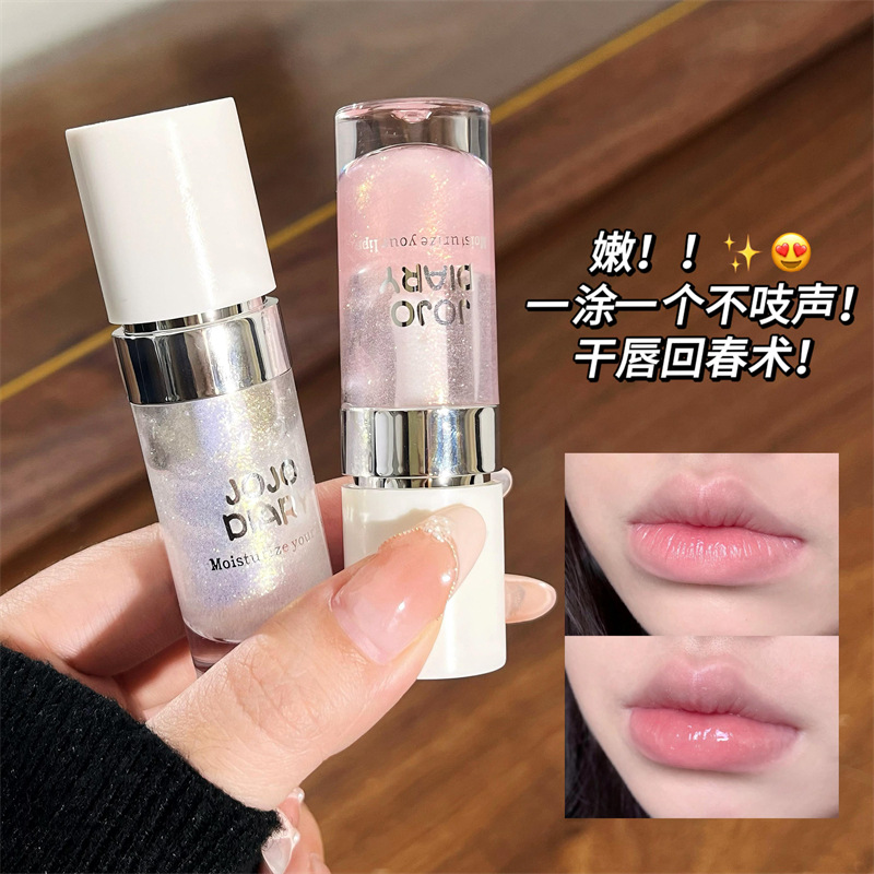 Diario largo, borde plateado de agua, labios dulces, miel, humedad, desalinización de las marcas labiales, labios de vidrio resistentes a la agrietamiento seco, duraderos, difíciles de descolorar image 1