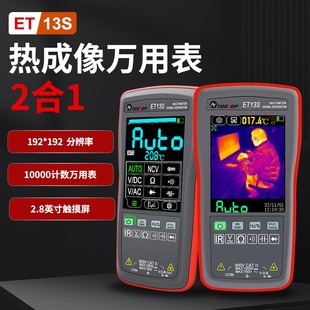 Tooltop Et13S 192*192 Frame Rate 25Hz Digital Display about 3 Times/Second 9999 Words