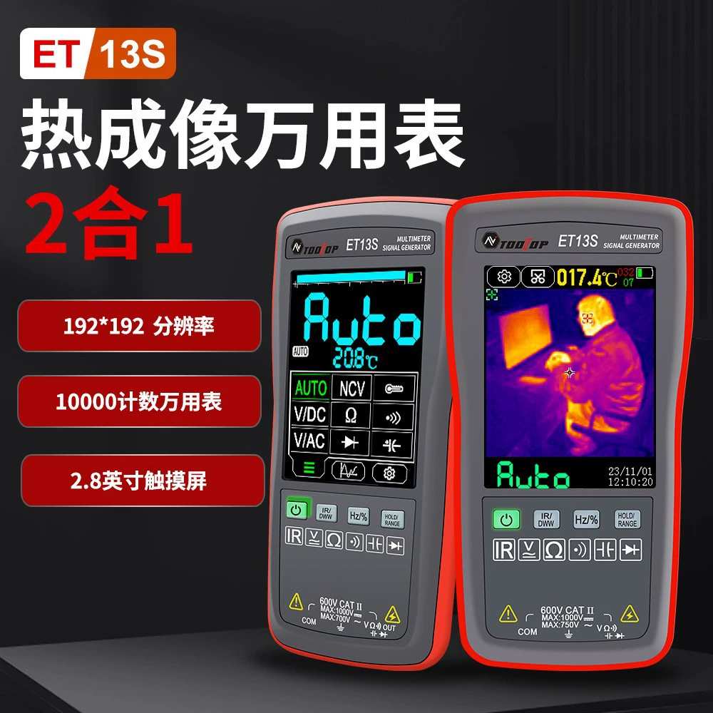 TOOLTOP ET13S 192*192 частота кадров 25 Гц цифровой дисплей около 3 раз/сек 9999 слов