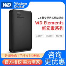 羳 mElements 1tb 2tb  2.5Ӣ USB3.0 ƄӲP