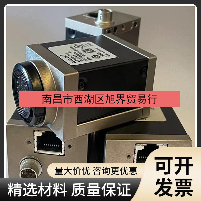 巴斯勒(Basler) acA4096-11gm 工业相机实拍现货优惠议价
