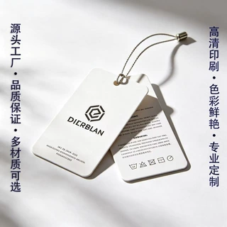 服装吊牌定制高端挂牌男装童装吊牌定做LOGO设计厂家特种纸烫金工