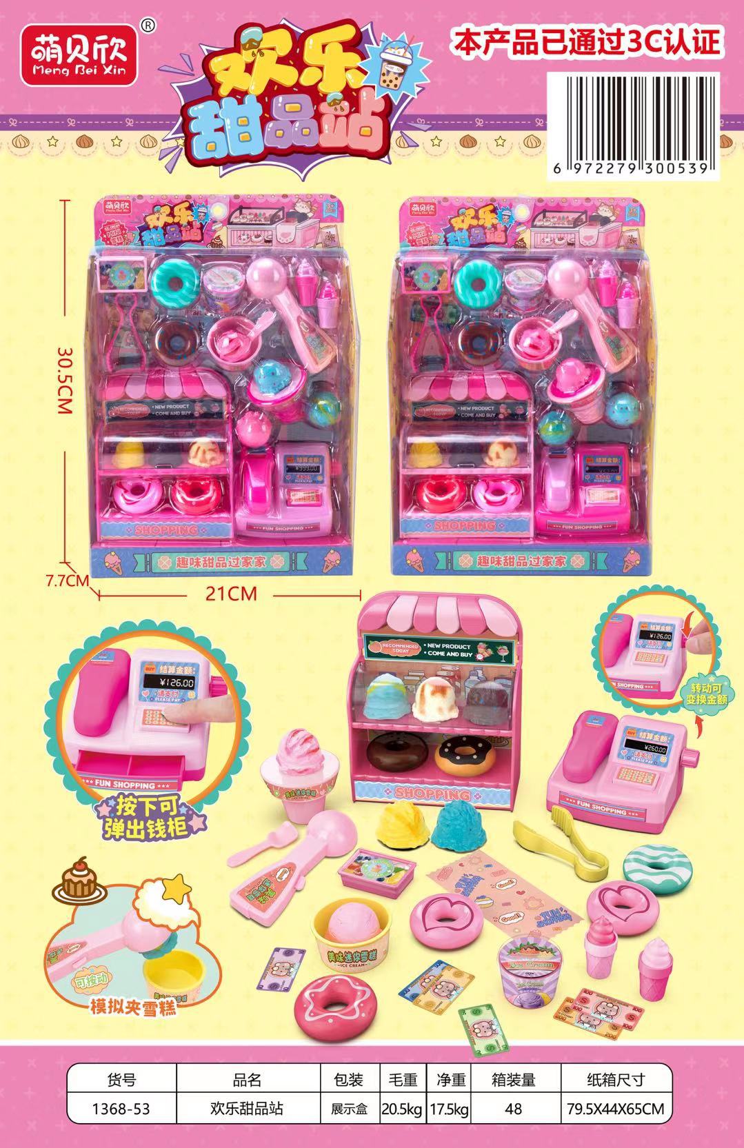 微信图片_20230408015904