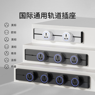Manufacturer Dropshipping British Standard Track Socket Mobile Multi-Function Power Strip Wiring Board British Hong Kong Macau Taiwan Socket