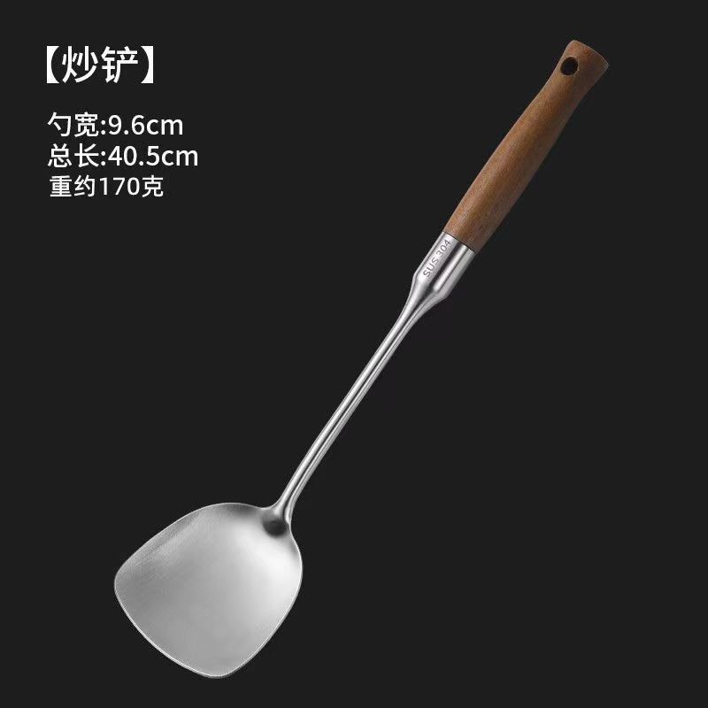주걱