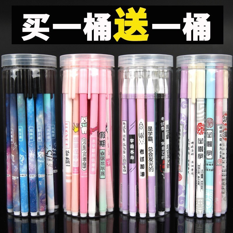 고가치 내구성 중성펜 0.5 블랙 카본펜 귀여운 속건성 물펜 학생 시험용 브러시펜 공장