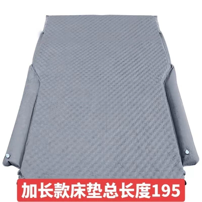 Vehicle-mounted inflatable bed: Trunk-Specific Sleeping Pad