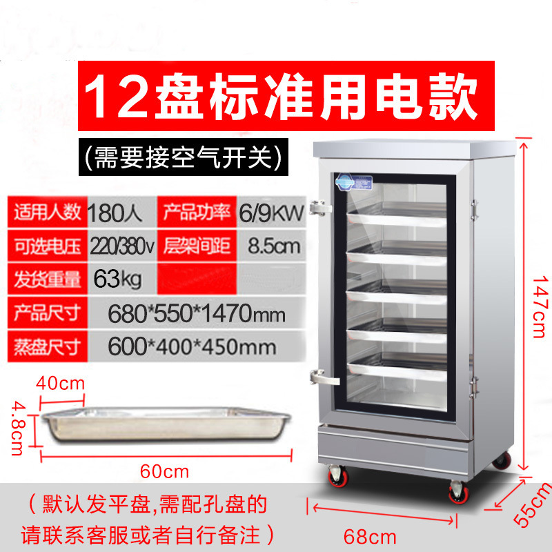 Arroz vaporizador comercial vapor eléctrico auto pequeño hogar de gas de arroz vaporizador de vapor de 220v horno de vapor de doble puerta