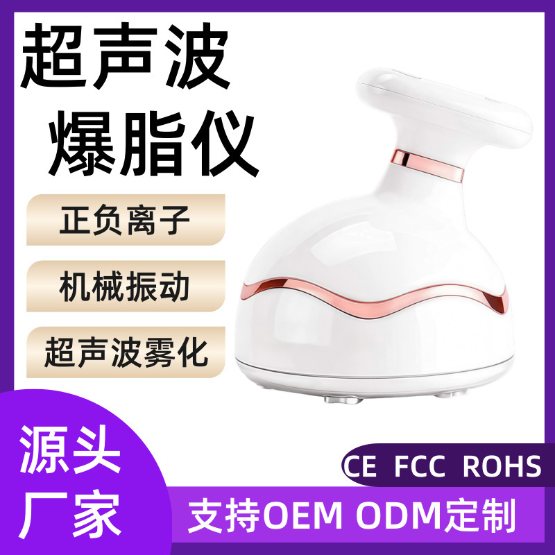 新款手持RF电动经络刷美容仪电动刮痧仪拔罐仪器全身按摩爆脂仪