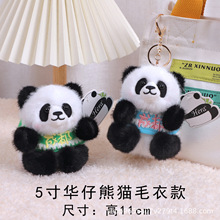 �ɐ۴���ë����؈ë�q��ߒ������С���c�����b��֙C�Aб�湫��