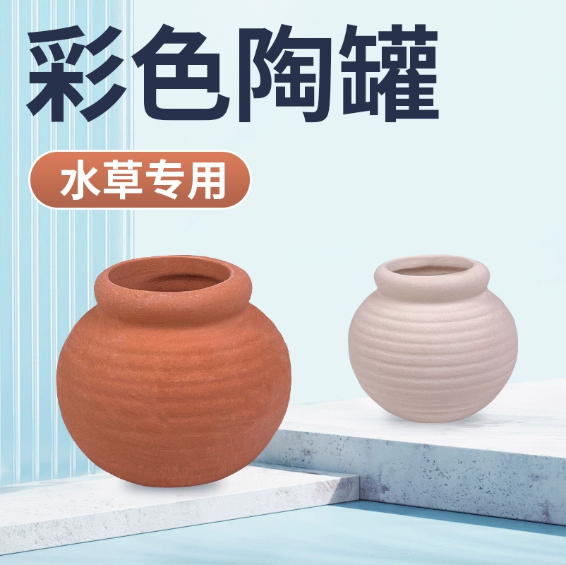 Керамический горшок для фиксации водных растений с аквариумом аквариума